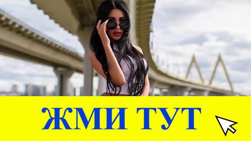 Купить наркотики в Темрюке